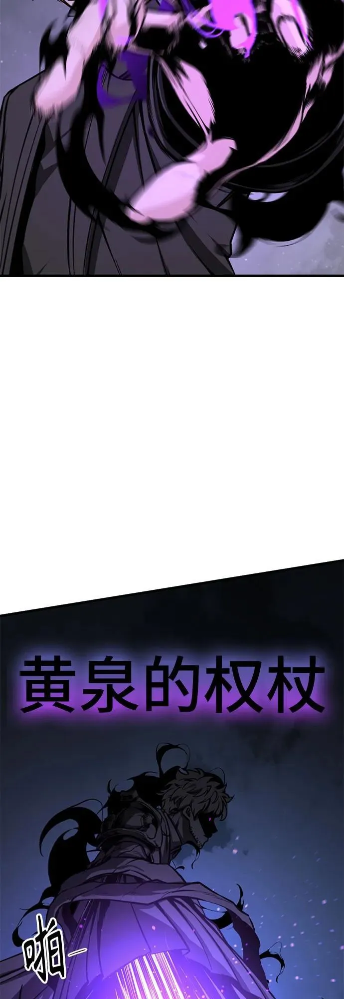第201话 第33页