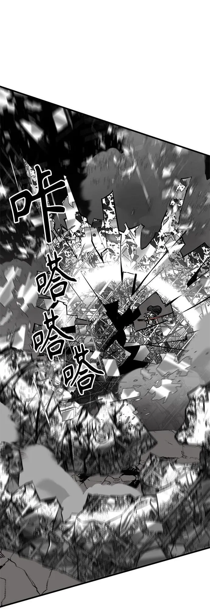 第201话 第35页