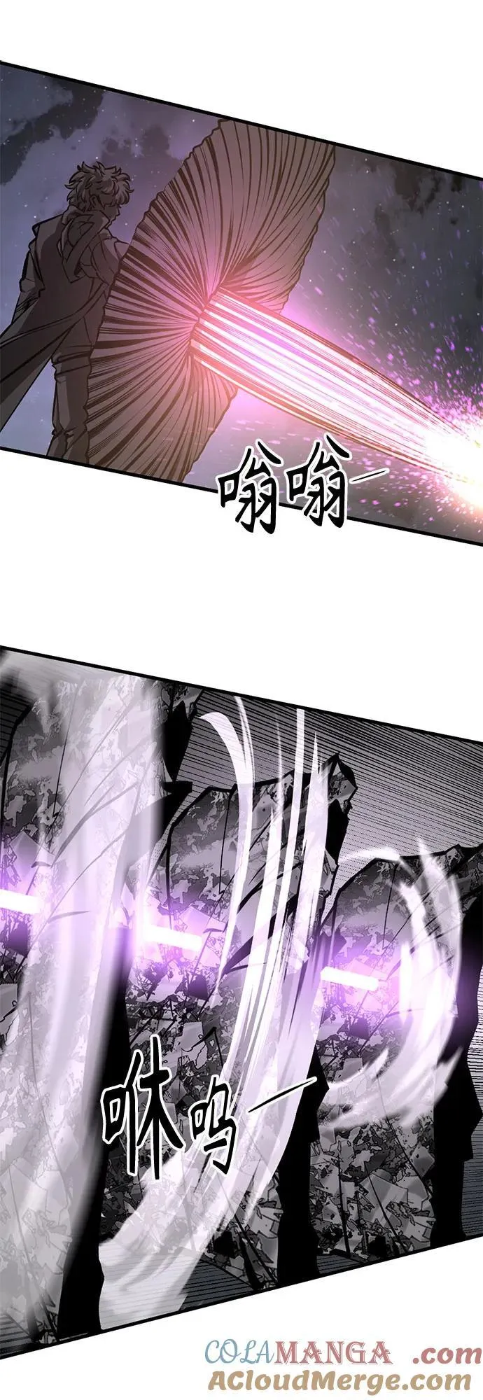 第201话 第37页