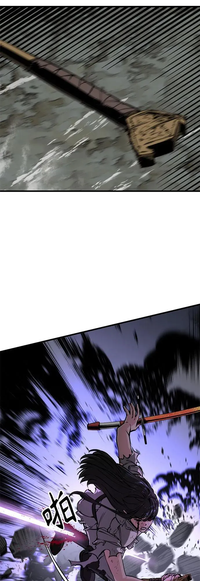 第201话 第39页
