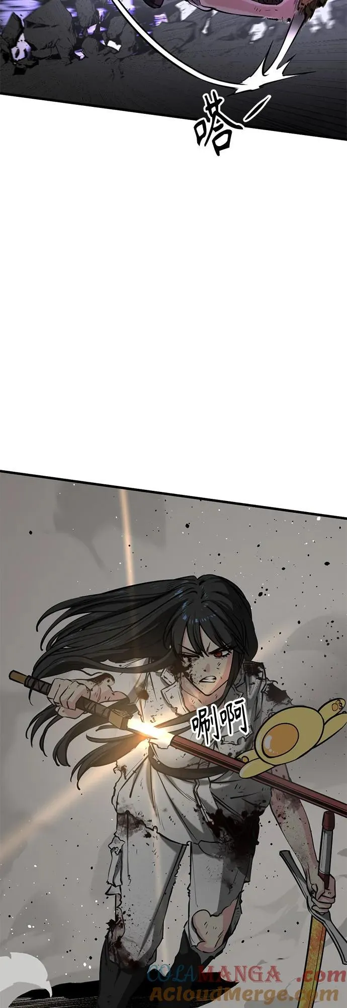 第201话 第40页