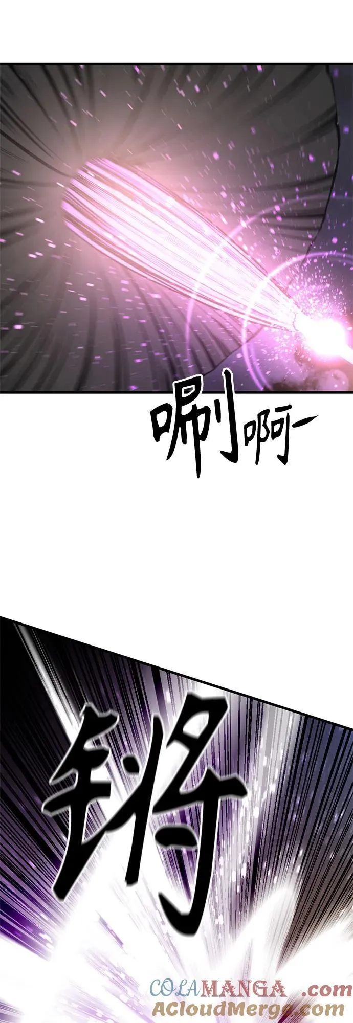 第201话 第43页