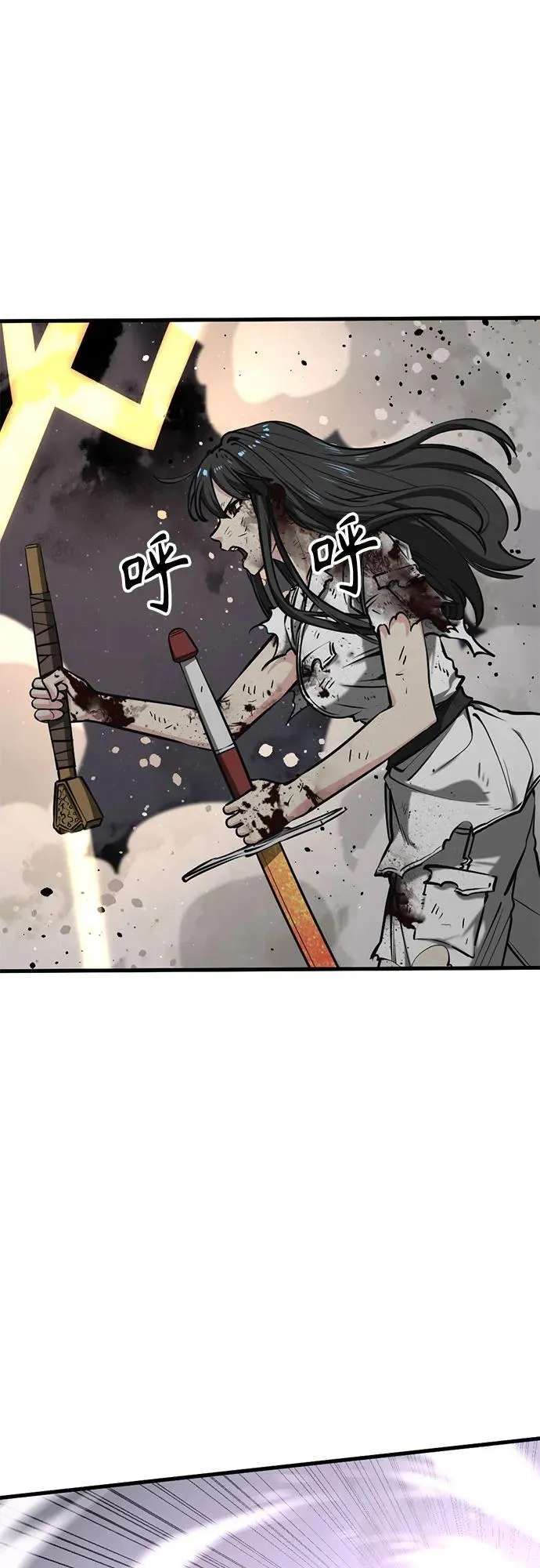 第201话 第45页