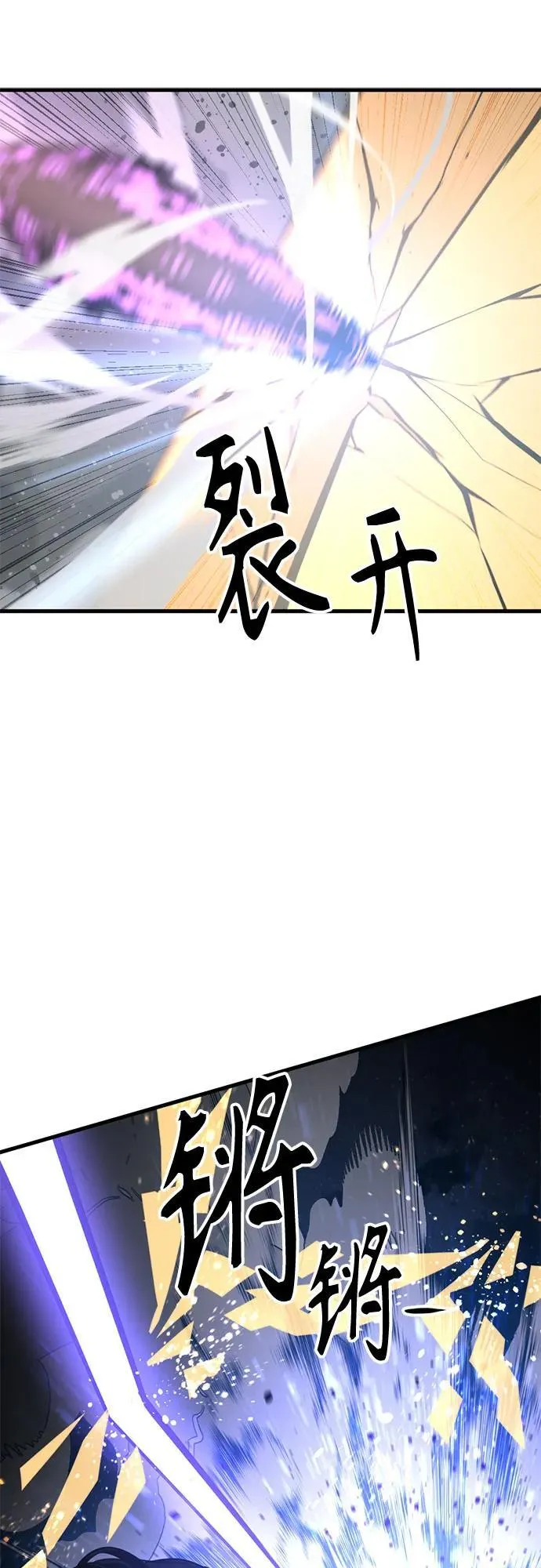 第201话 第48页