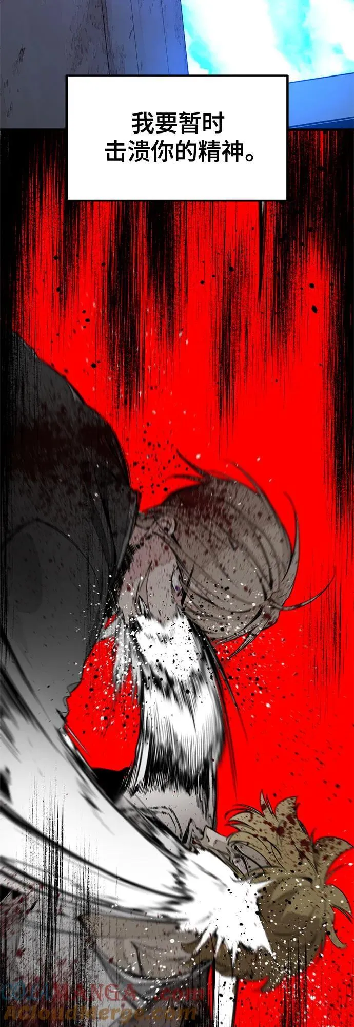 第201话 第61页
