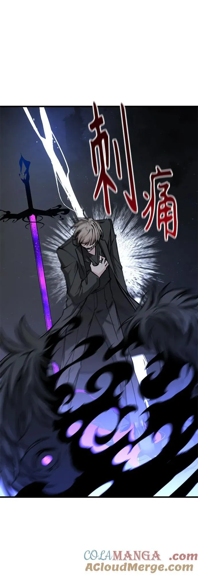 第201话 第64页