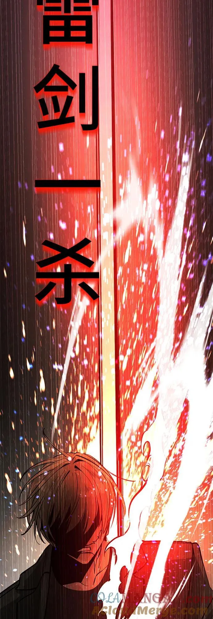 第201话 第67页