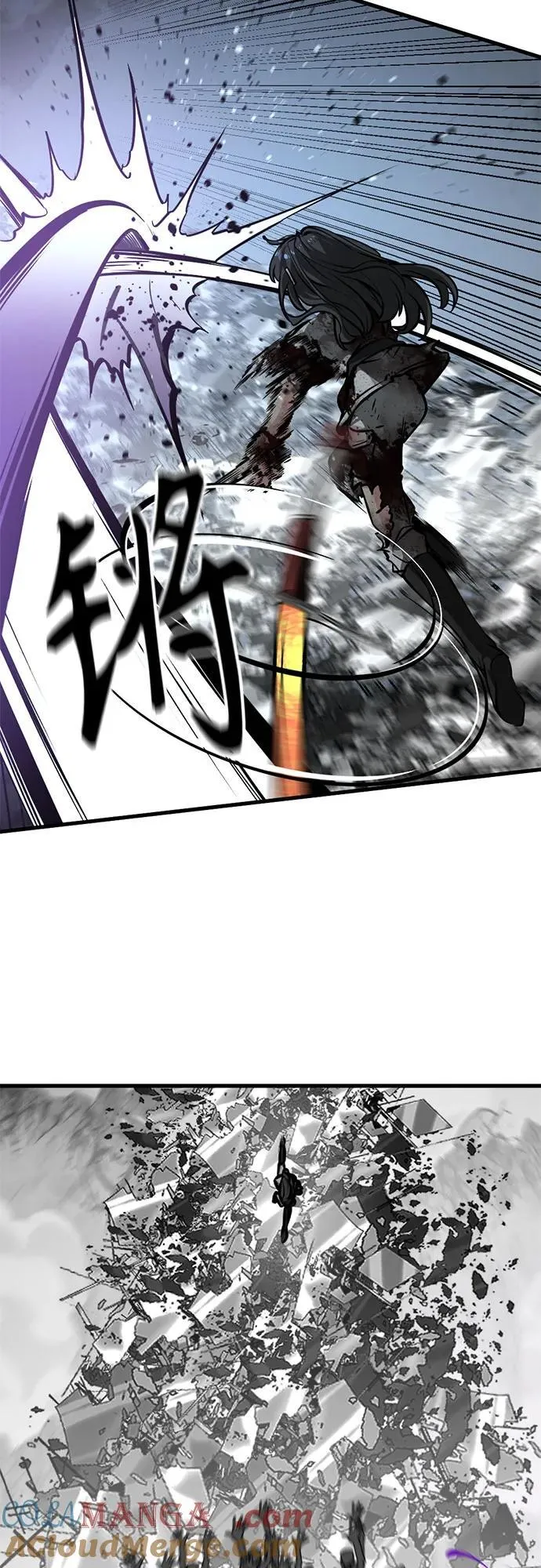第201话 第70页