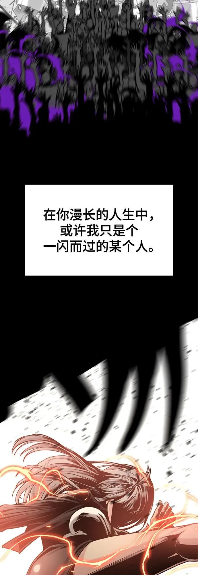 第201话 第71页