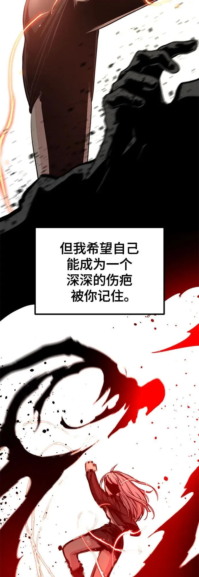 第201话 第72页