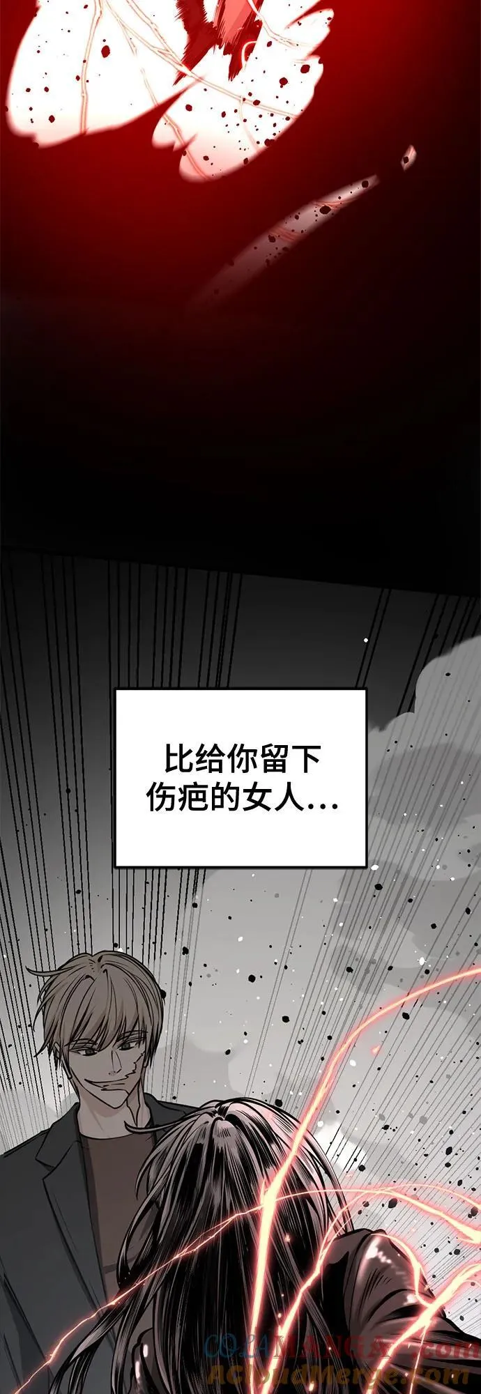第201话 第73页