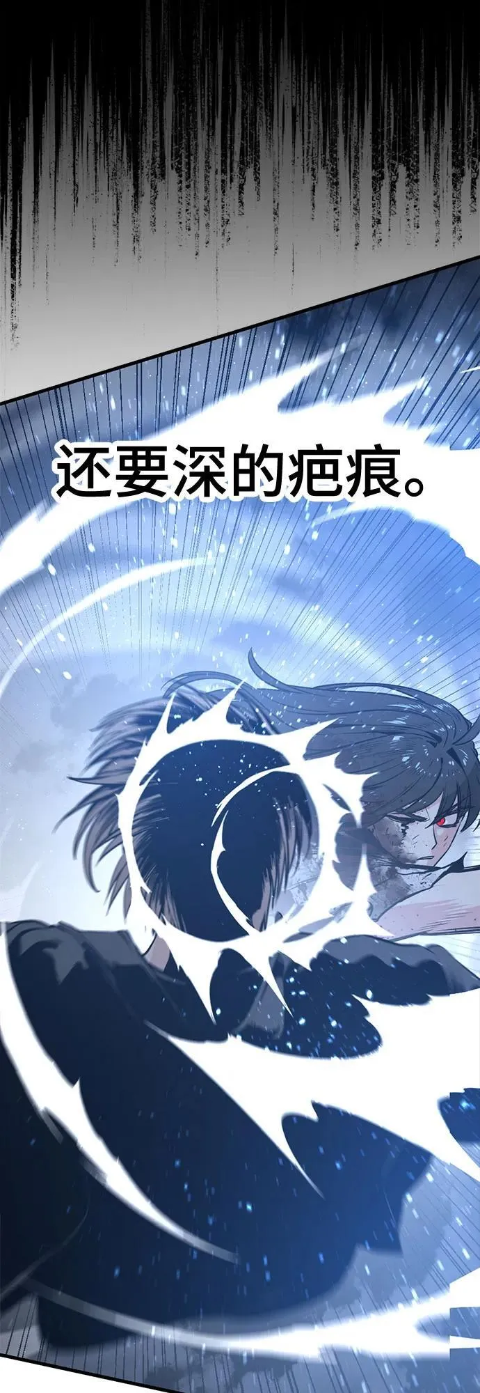 第201话 第75页