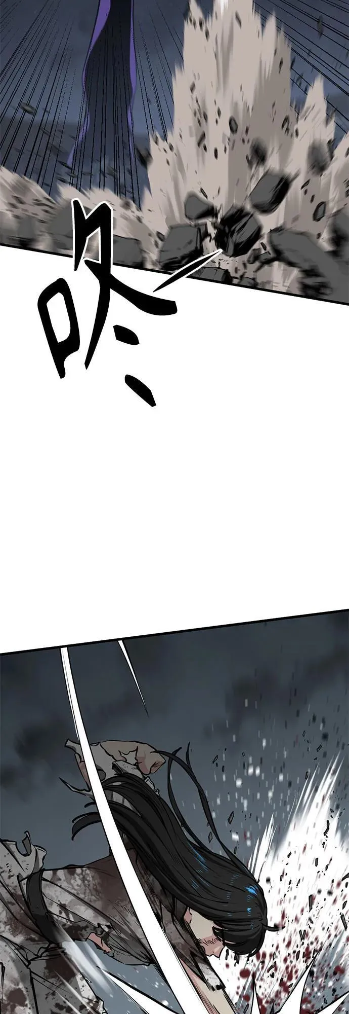 第202话 第5页