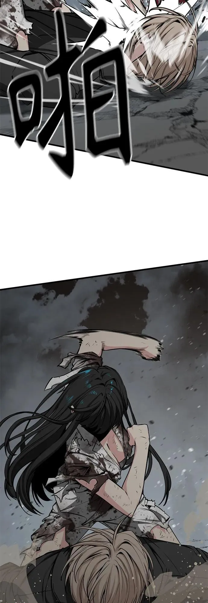 第202话 第6页