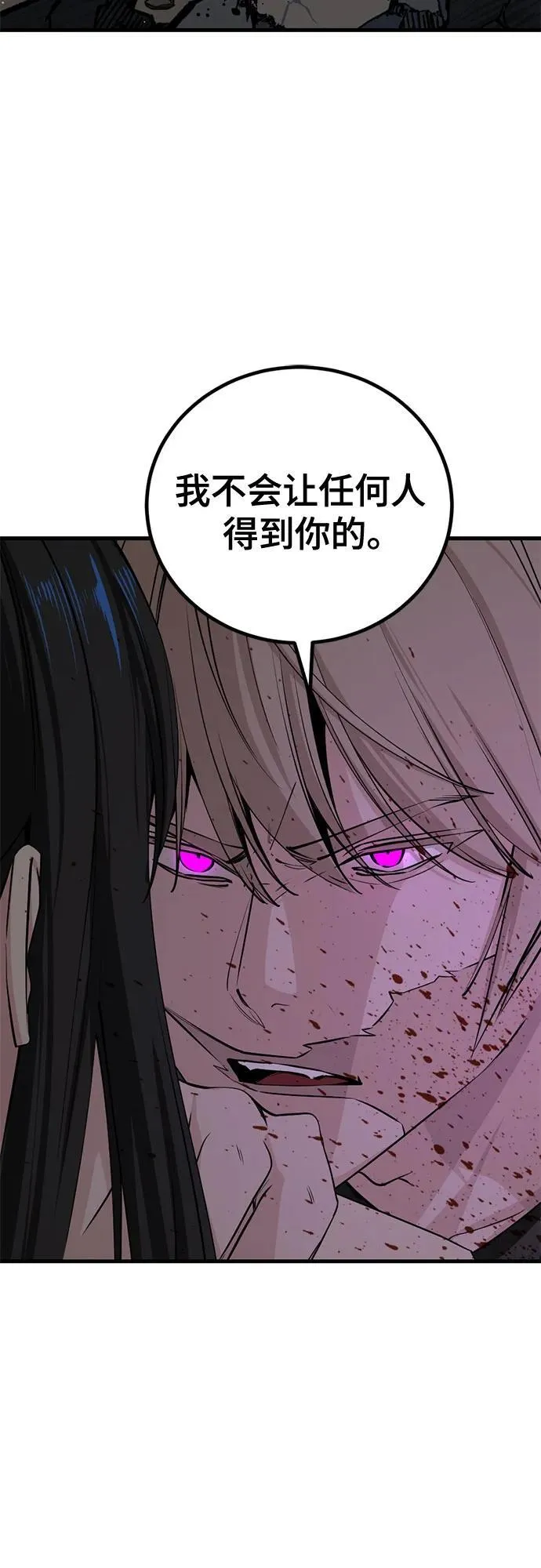 第202话 第9页