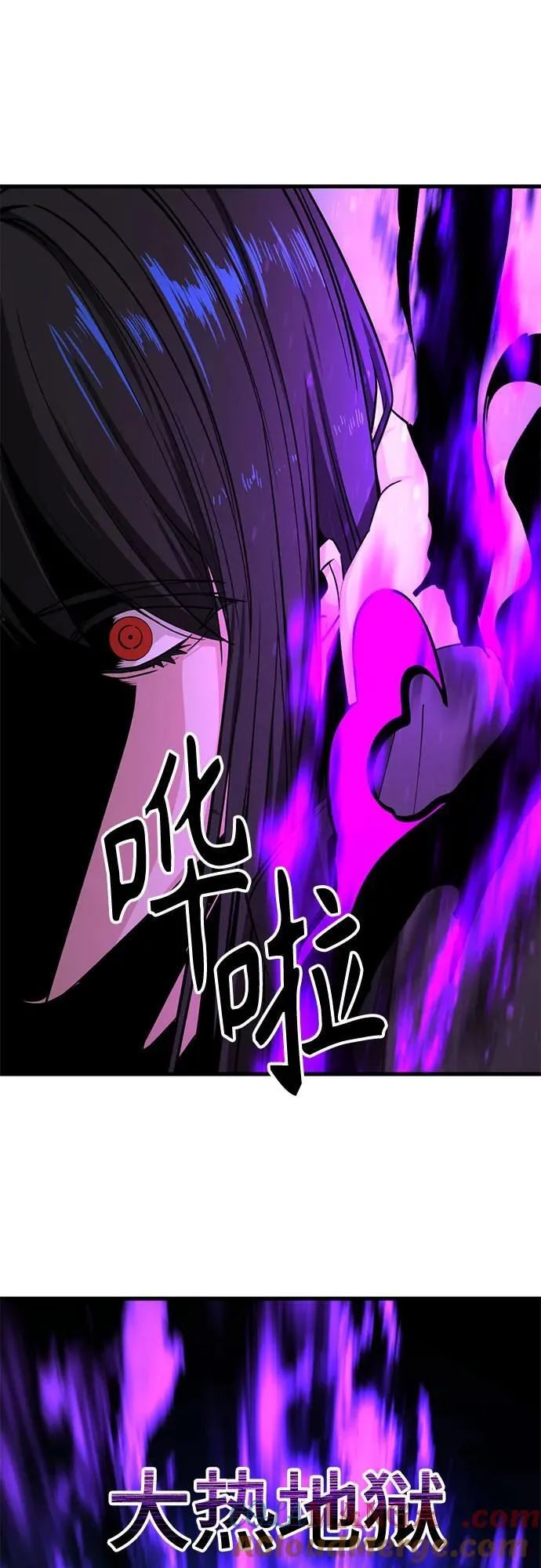 第202话 第10页