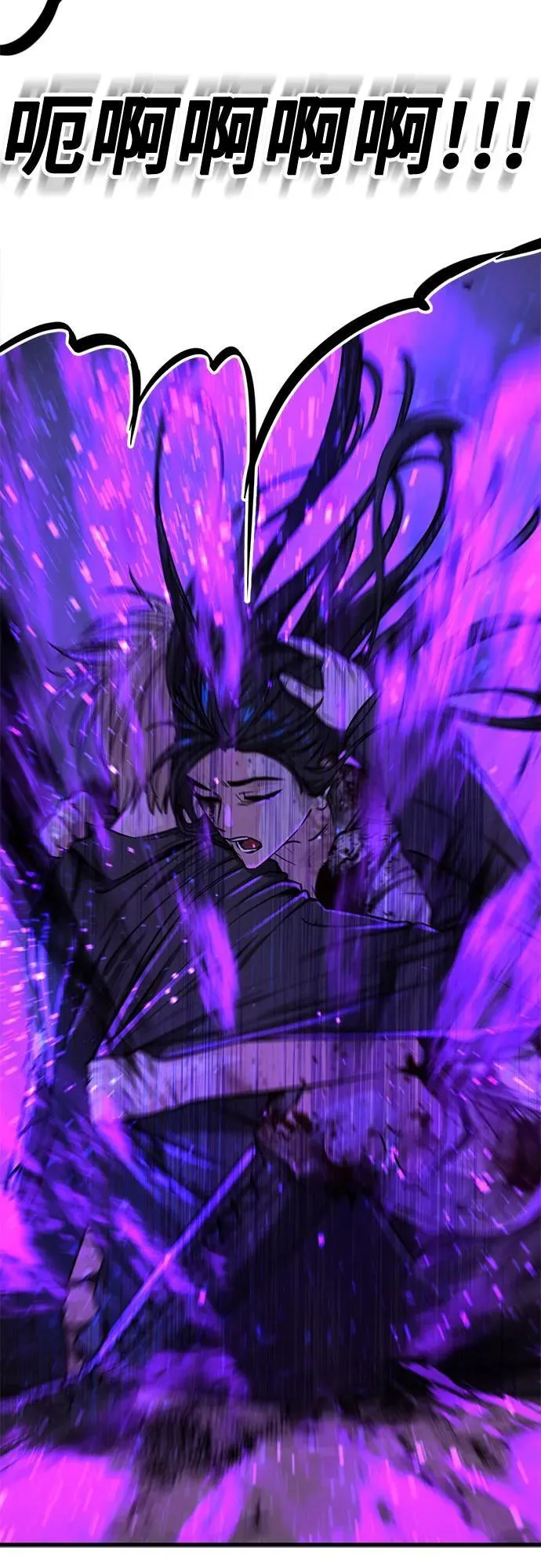 第202话 第12页