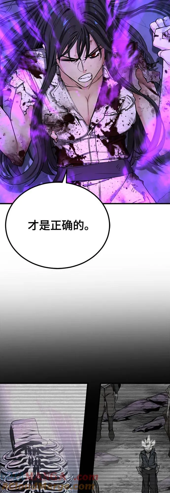 第202话 第16页