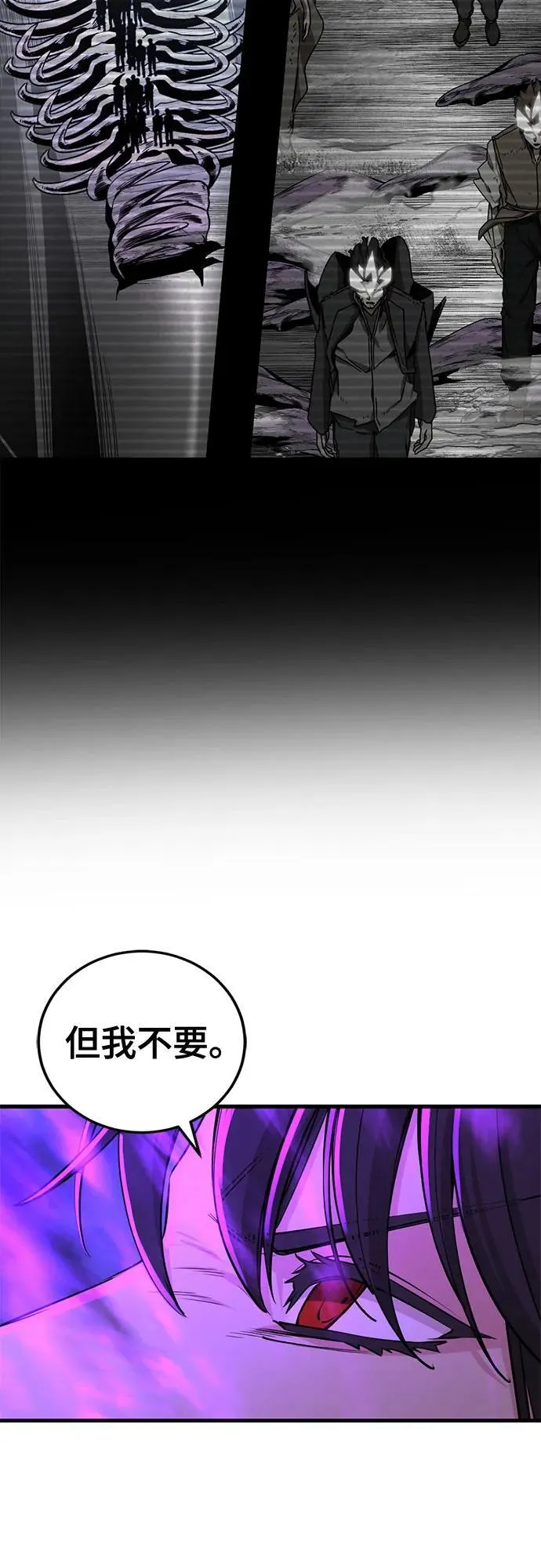 第202话 第17页