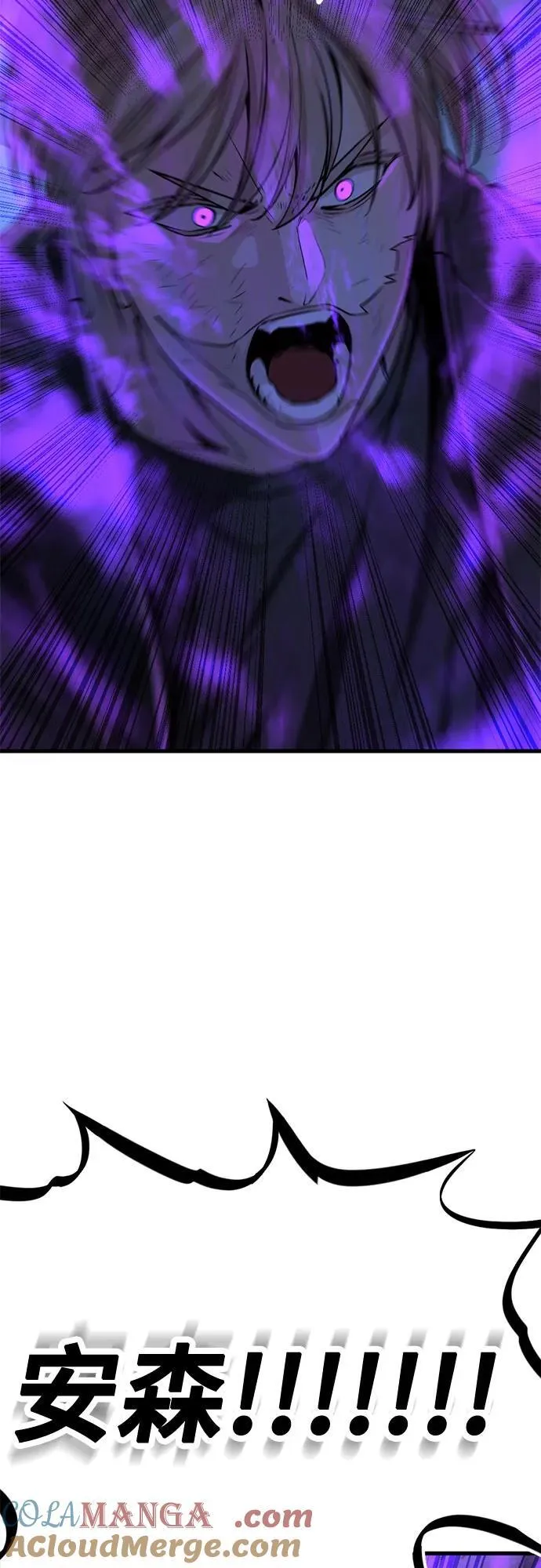 第202话 第19页