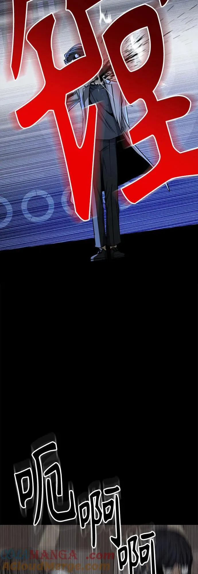 第202话 第31页