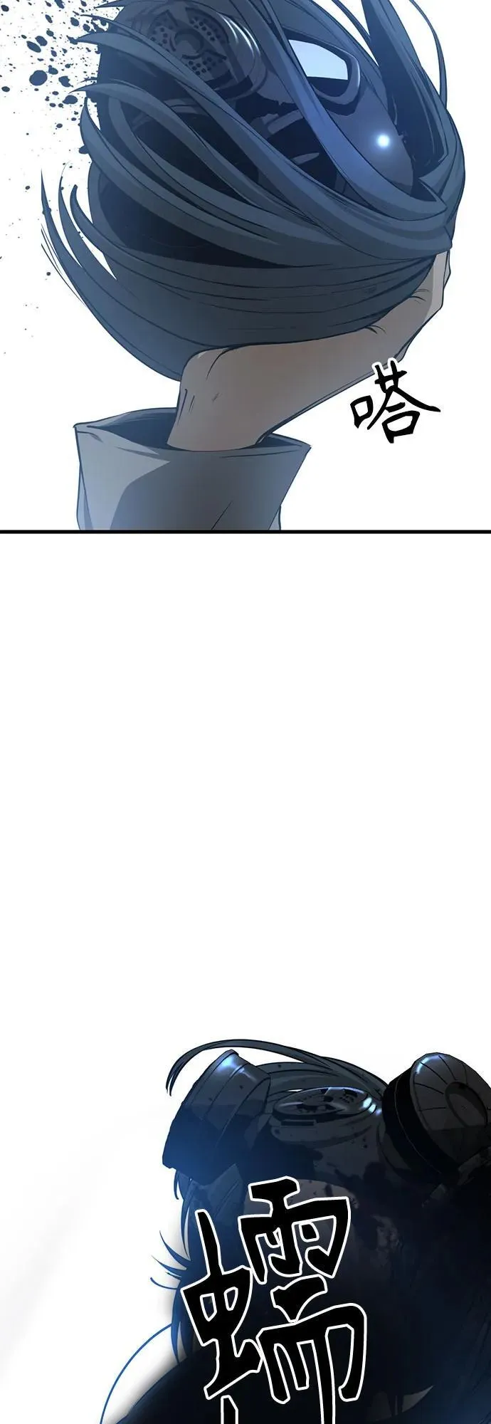 第202话 第33页