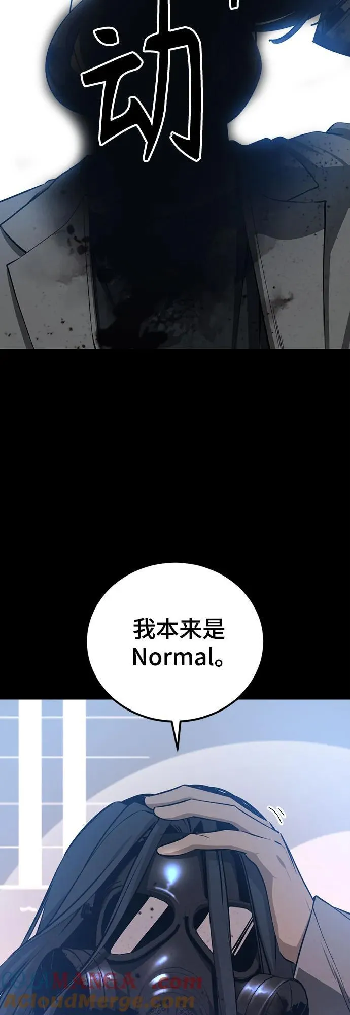 第202话 第34页