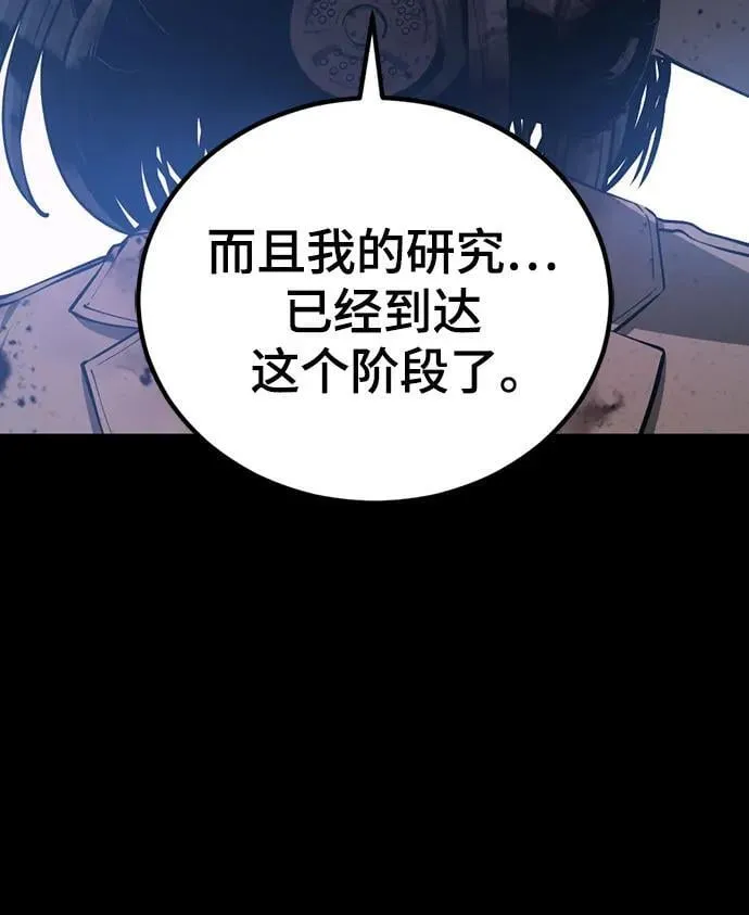 第202话 第35页