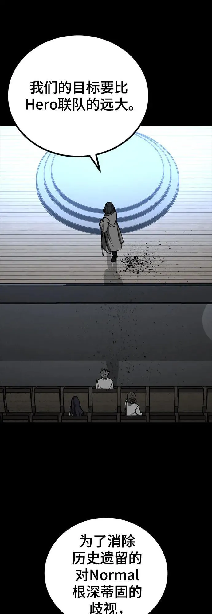 第202话 第36页