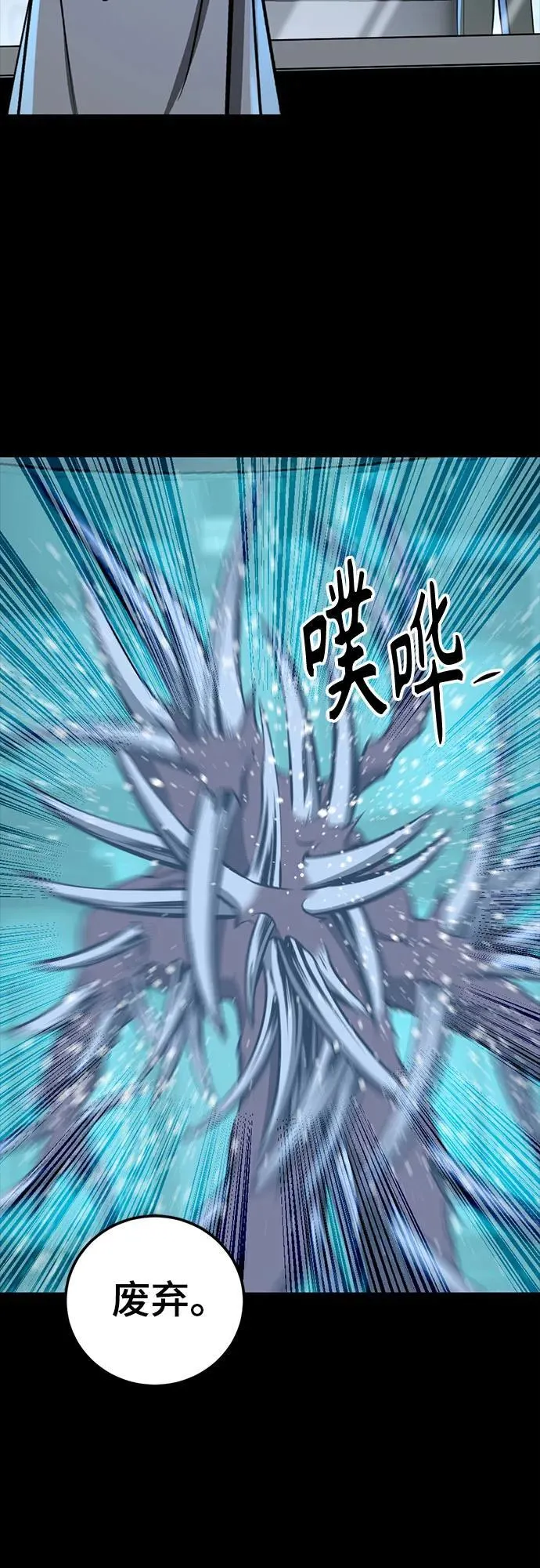 第202话 第39页