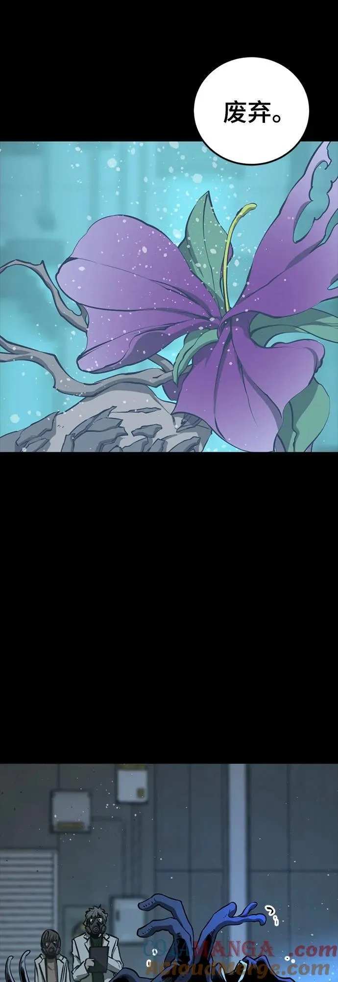 第202话 第40页