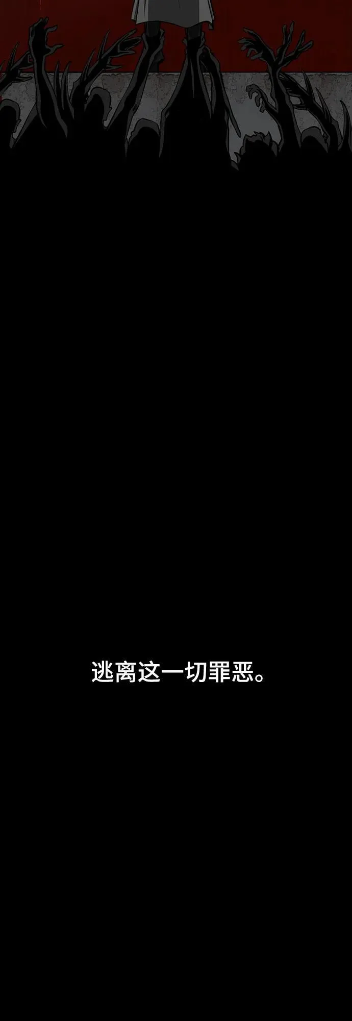 第202话 第63页