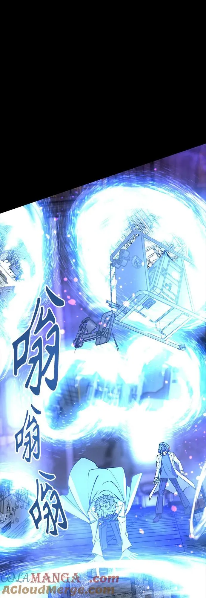 第202话 第64页