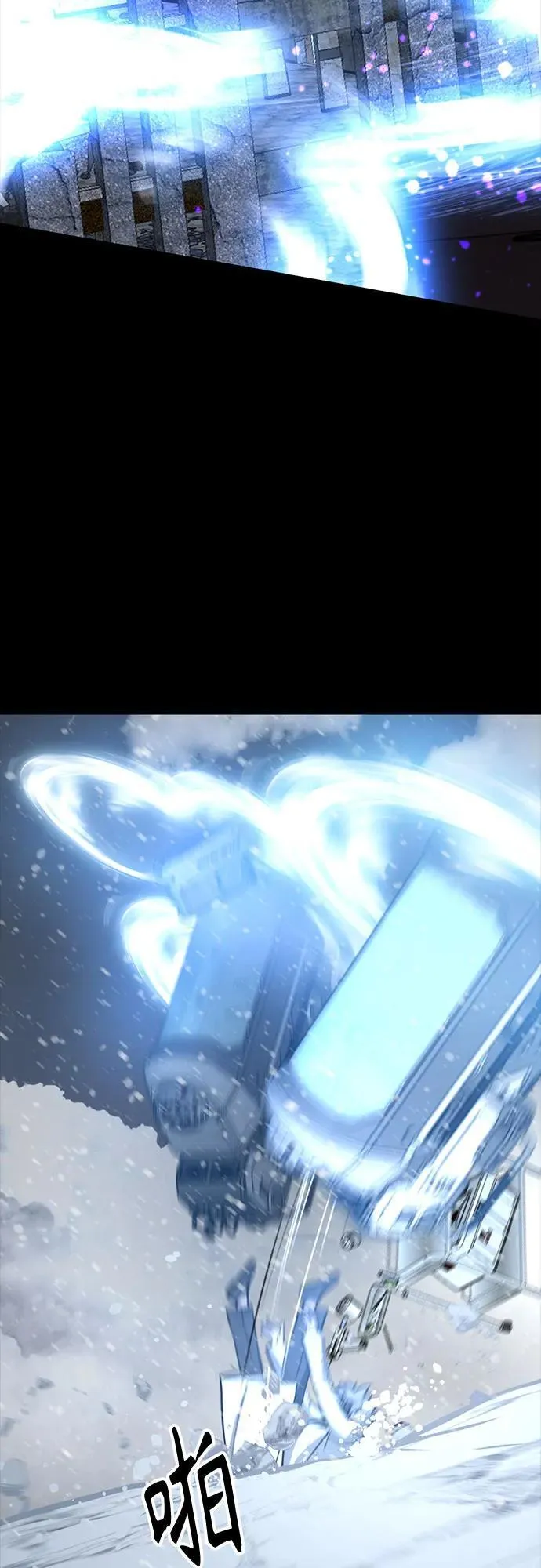 第202话 第65页