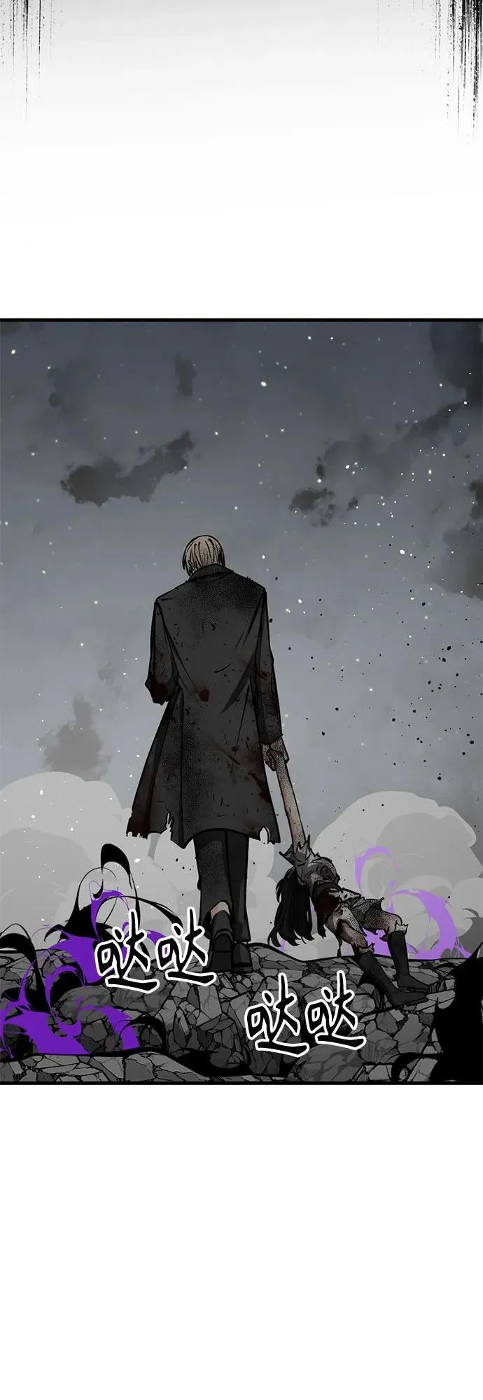 第202话 第69页