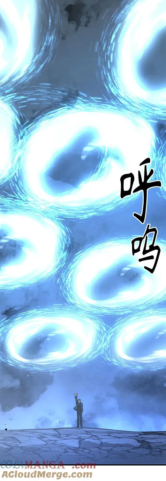 第202话 第73页