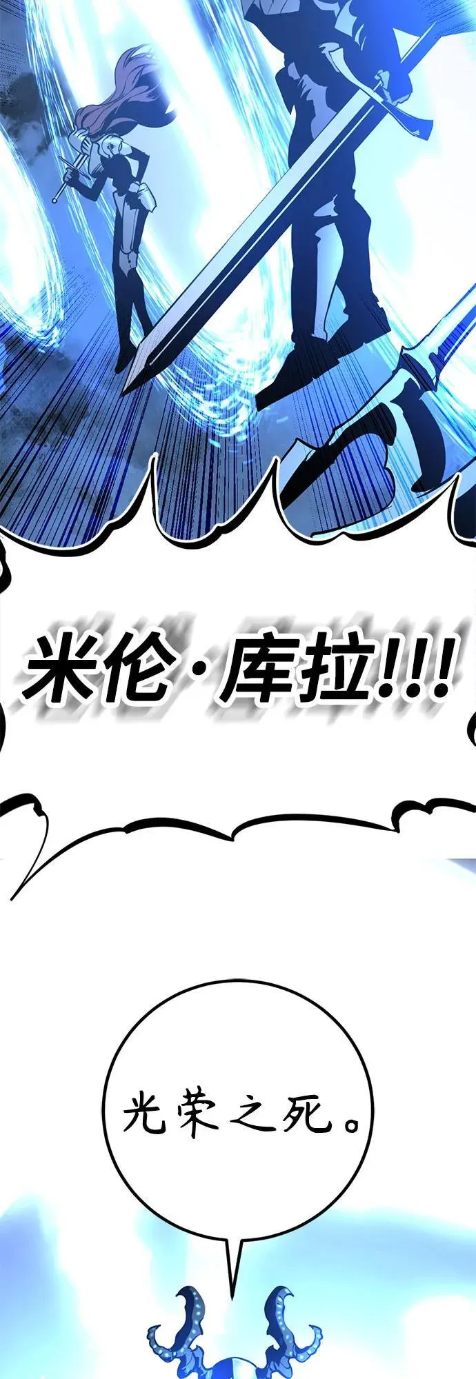 第202话 第75页