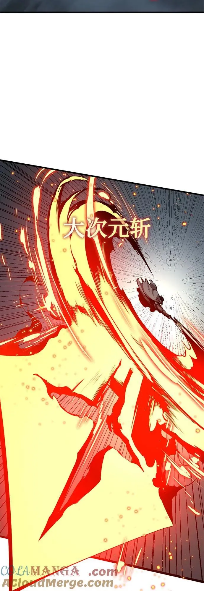 第203话 第4页