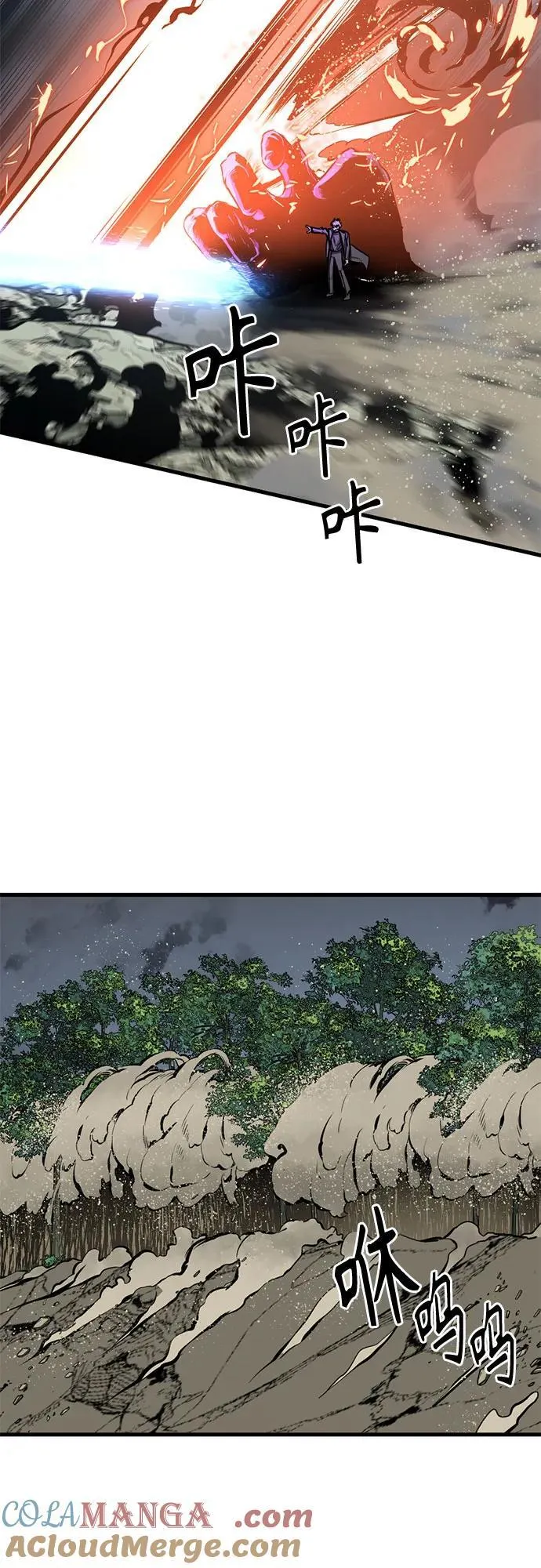 第203话 第7页