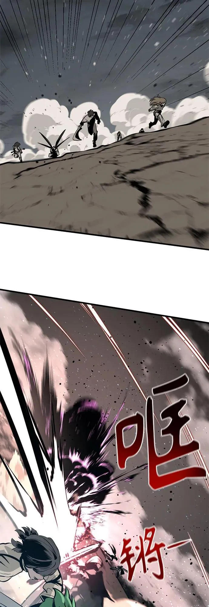 第203话 第9页