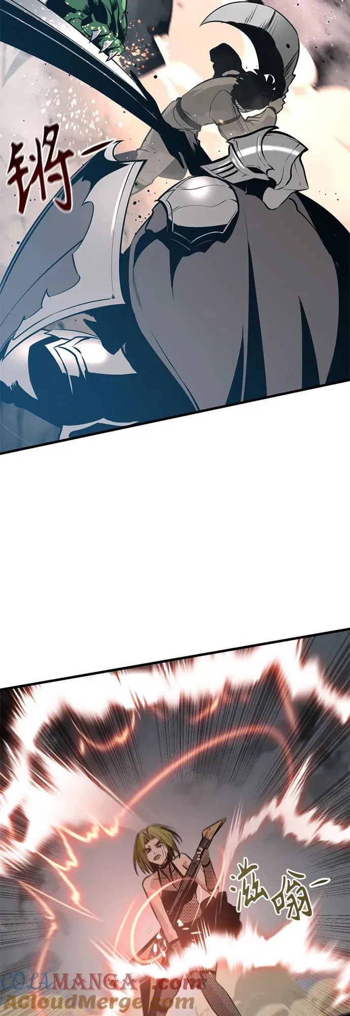 第203话 第10页