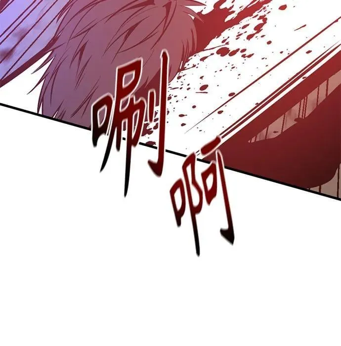 第203话 第12页