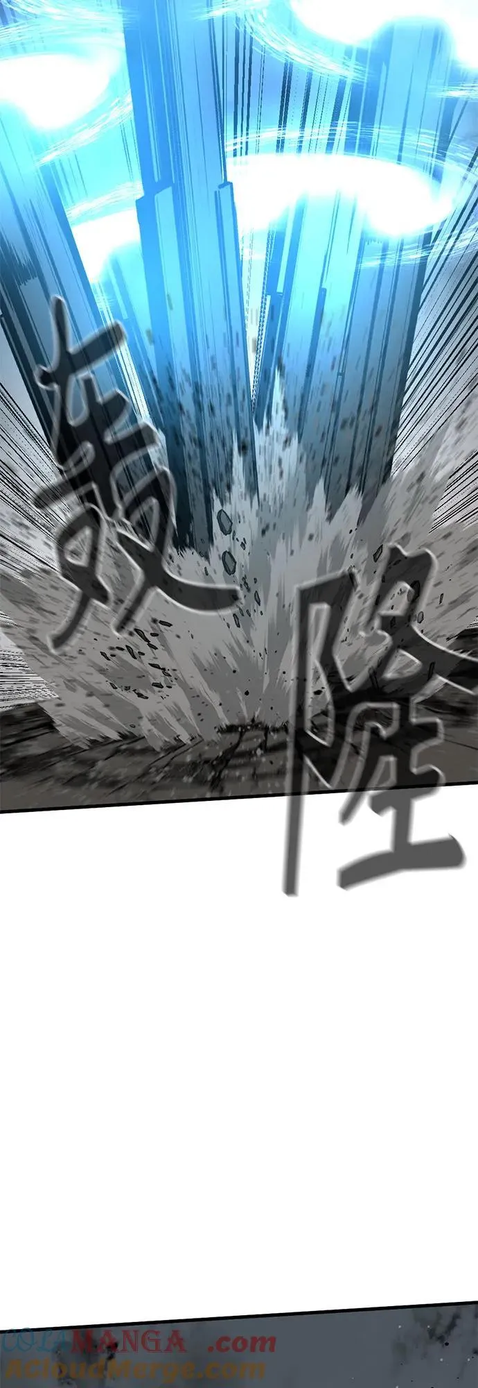 第203话 第16页
