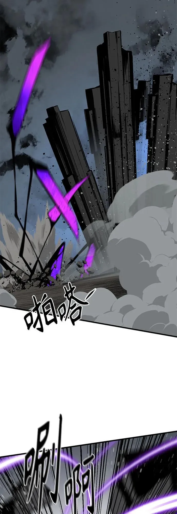 第203话 第17页