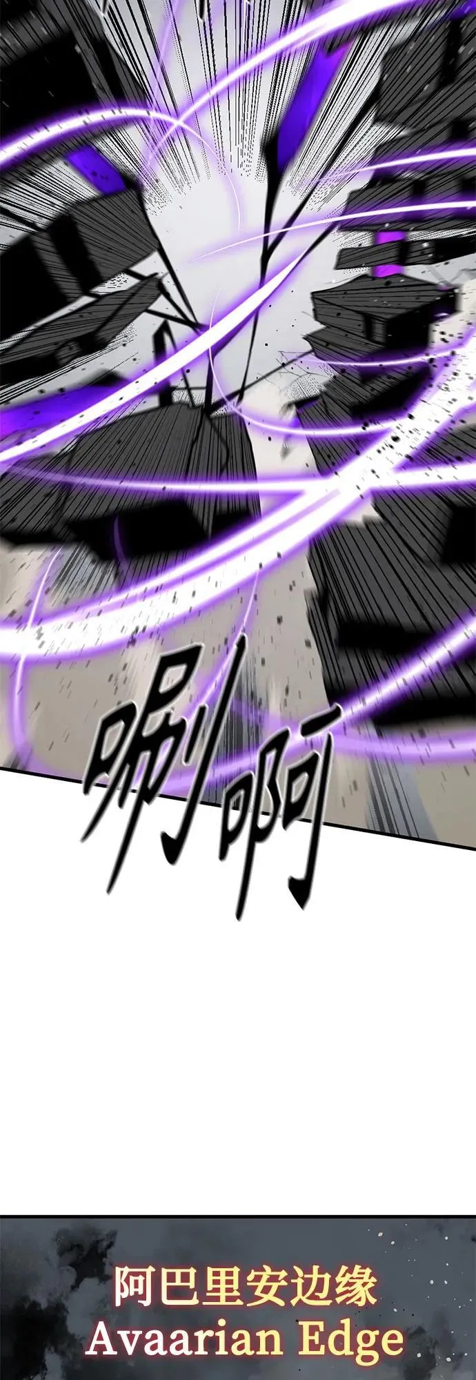 第203话 第18页
