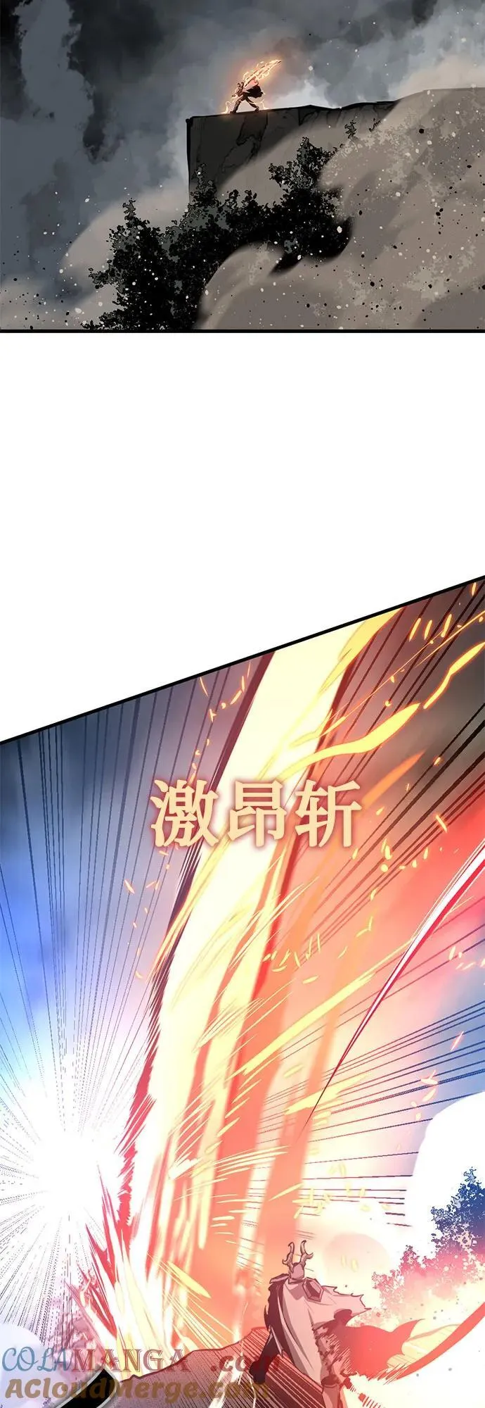 第203话 第19页