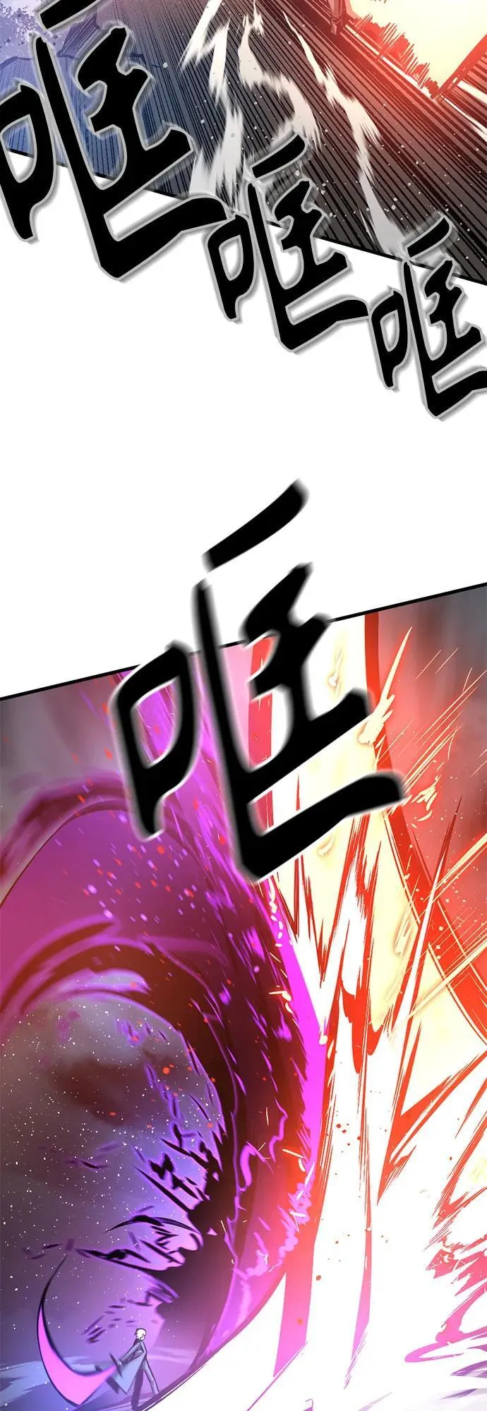 第203话 第20页