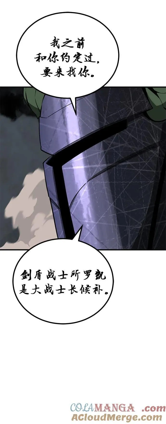 第203话 第22页