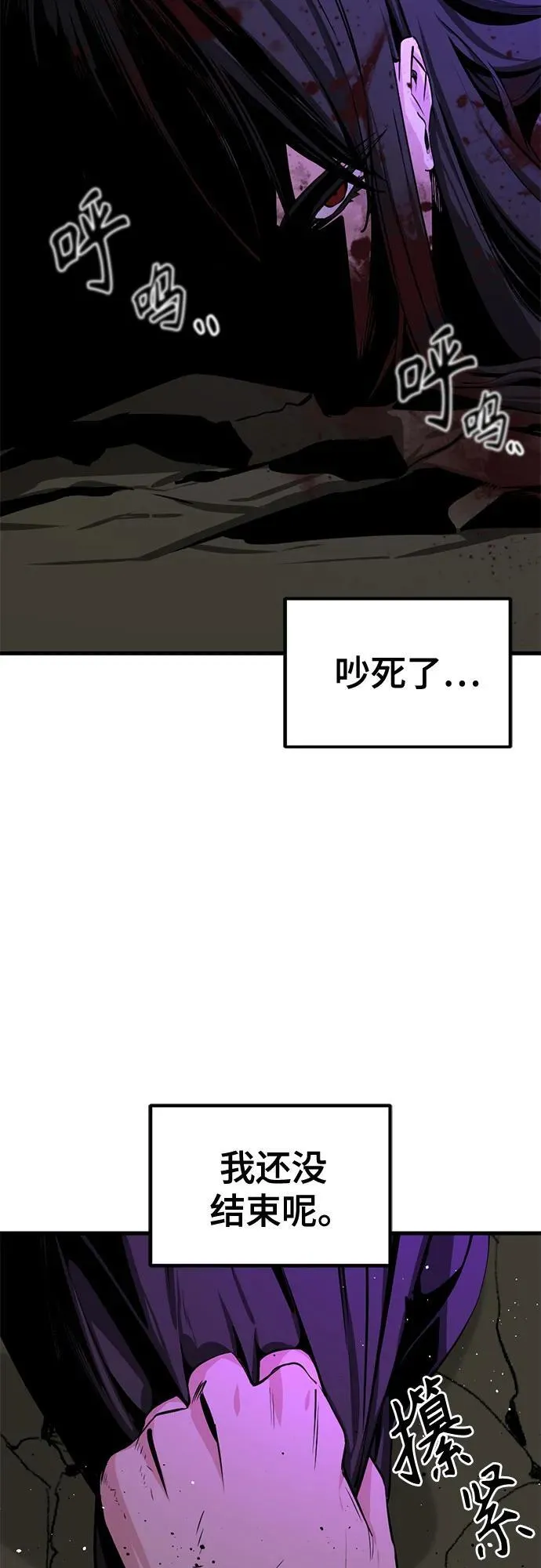 第203话 第27页
