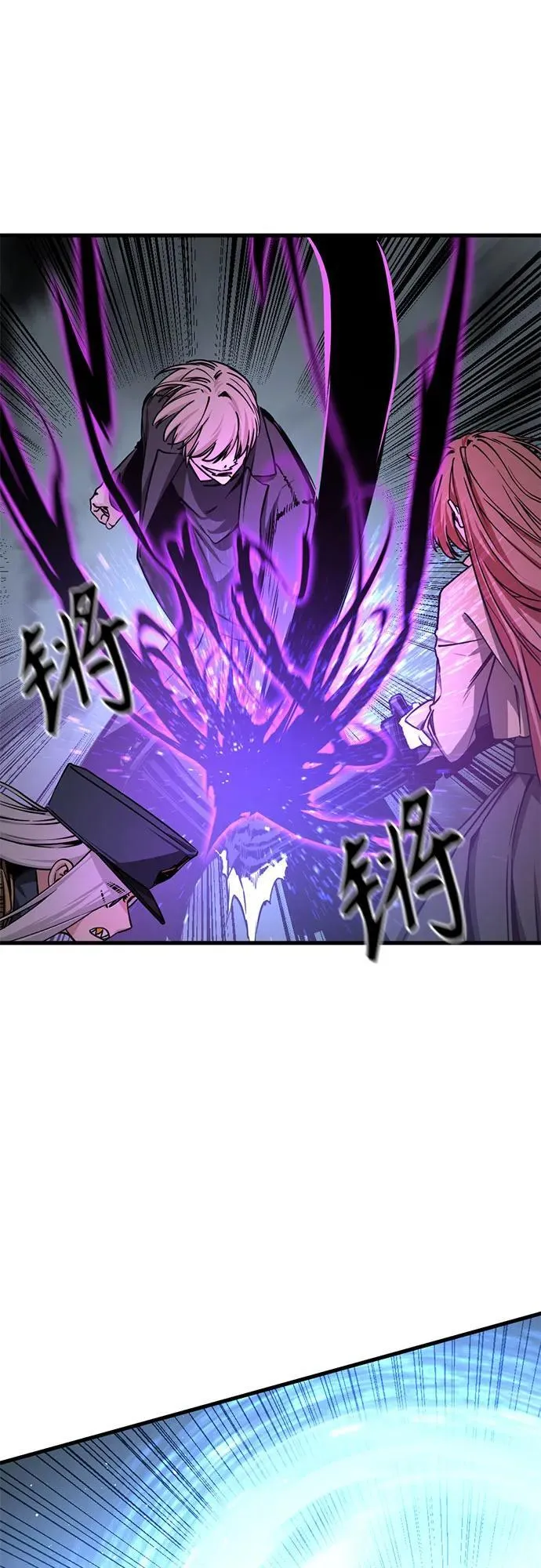 第203话 第30页